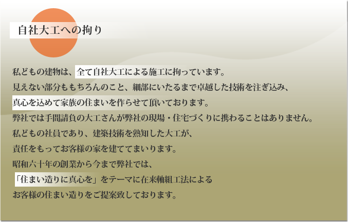 会社案内文章